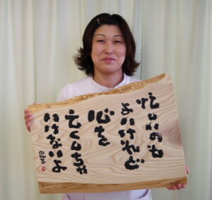 忙しいのもよいけれど、心を亡くしちゃいけないよ