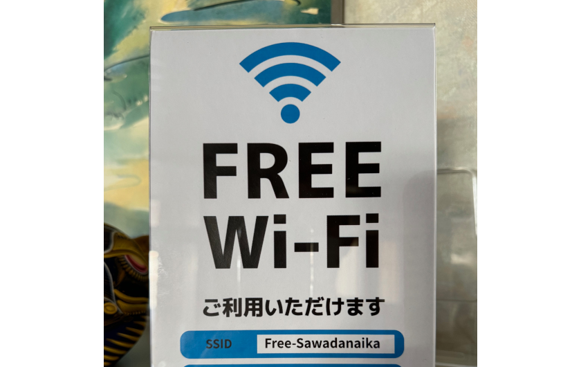 待合室にFree Wi-Fiを導入しました
