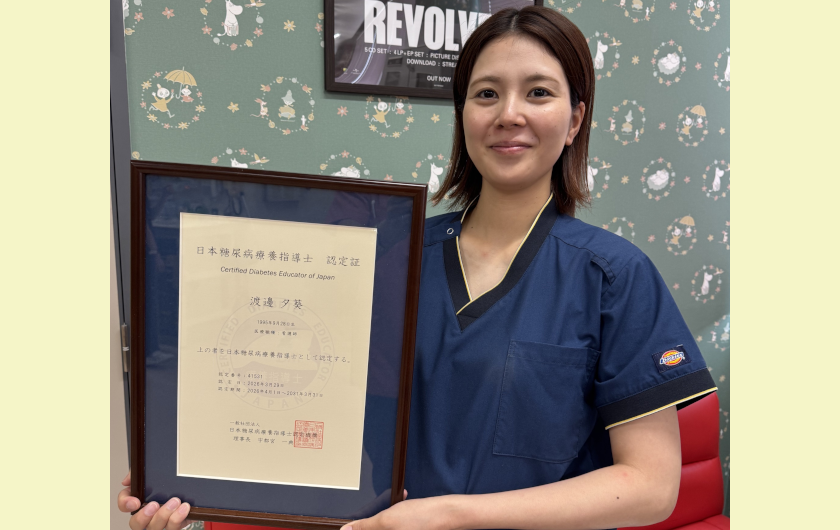 渡邊夕葵さん、日本糖尿病療養指導士合格！